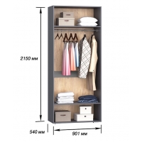 Комплект полок к шкафу 2х створчатому 540 Стокгольм (серый)  - Изображение 1